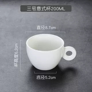 No 3 espresso cup-200ml-500ml