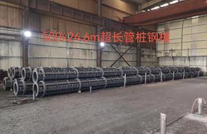 工业设计风格钢模可调混凝土管桩建筑通用成型应用模板产品 - Product Image 4