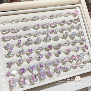 公主粉色宝石戒指系列镀金闪闪发光钻石开光戒指套装 - Product Image 5