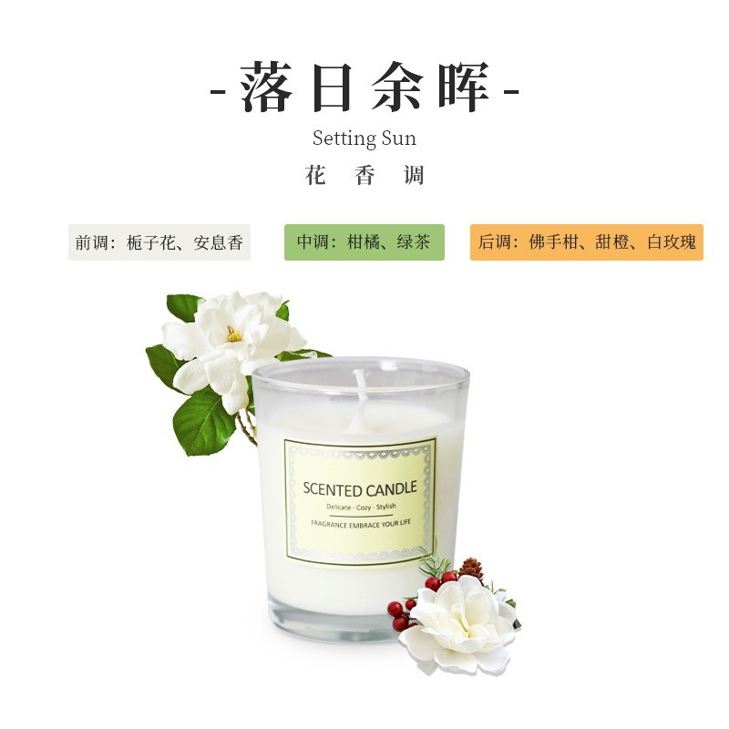 Coucher de soleil-50g