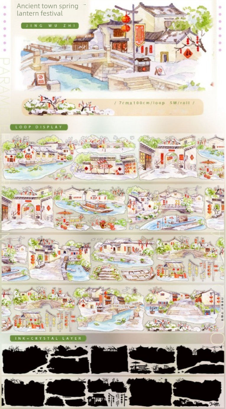 3 Ancient Town Spring Lanterns