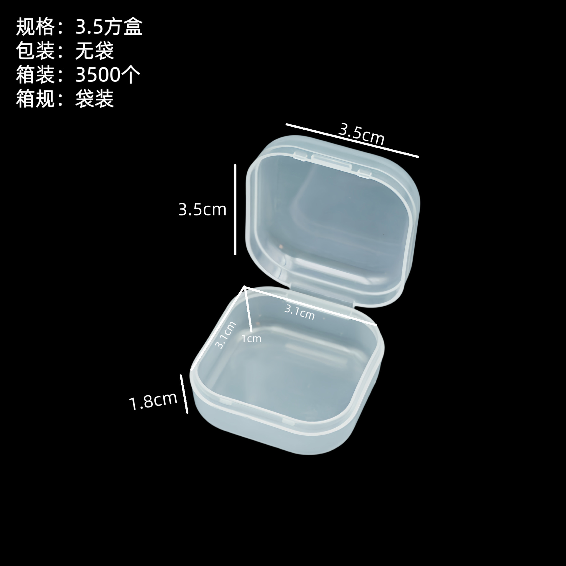 Caja vacía de 3.5 pulgadas cuadradas.
