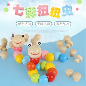 インテリジェントな幼稚園の木のおもちゃ2〜4歳変更可能な色ツイストマカロンワーム教育の楽しみのための安全なゲーム - Product Image 5