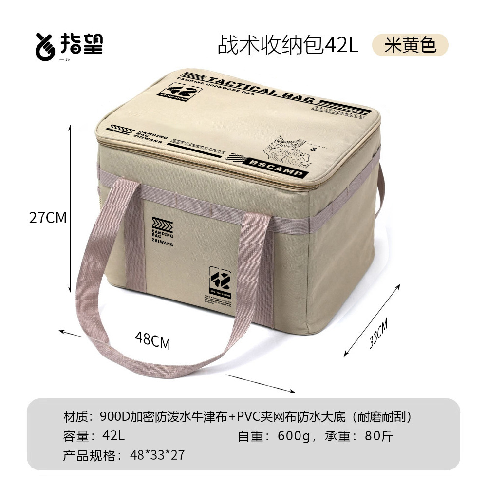Beige 42L