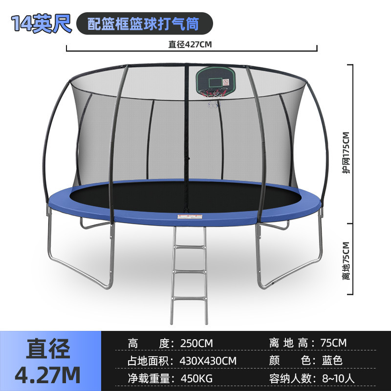 Round 14ft diameter 427-blue, basketball board, basketball