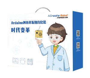 Интерактивный Игровой набор для ардуино
