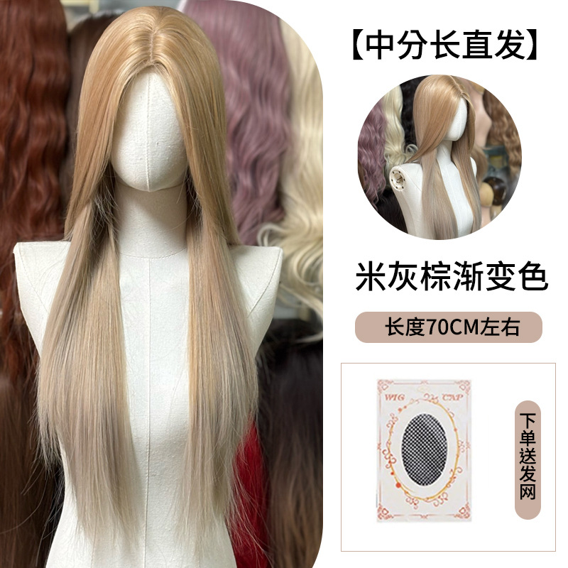 No 11 mg-1262 medium-part milk tea beige brown-free hairnet