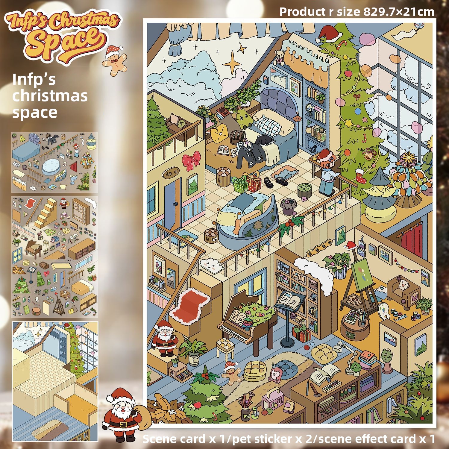 11 INFP Christmas space (110.0) high transparent film-white