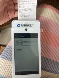 4G A920 Android 7,1 Android 5,1 машина для мобильных карт Pos для смарт-терминального устройства A920 - Product Image 6