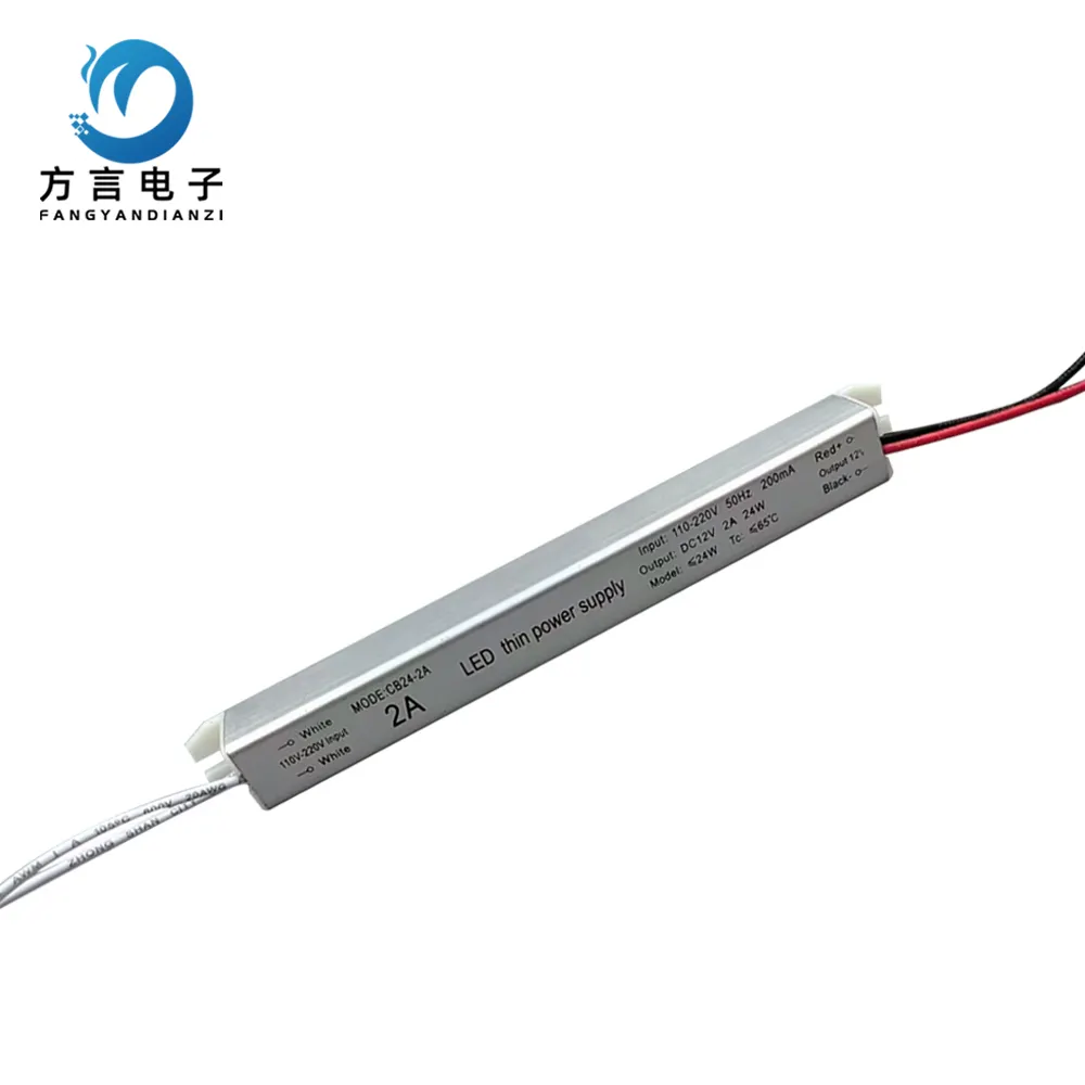 AC220V DC12V 24W 고비용 효율적인 LED 지능형 스위치 전원 공급 장치 드라이버