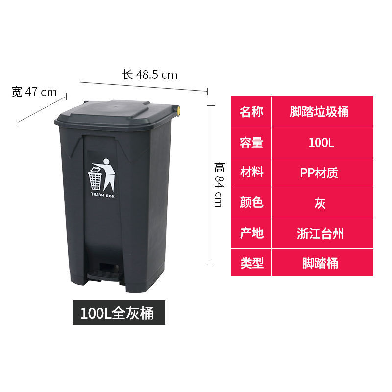 100L Gray (without inner drum)