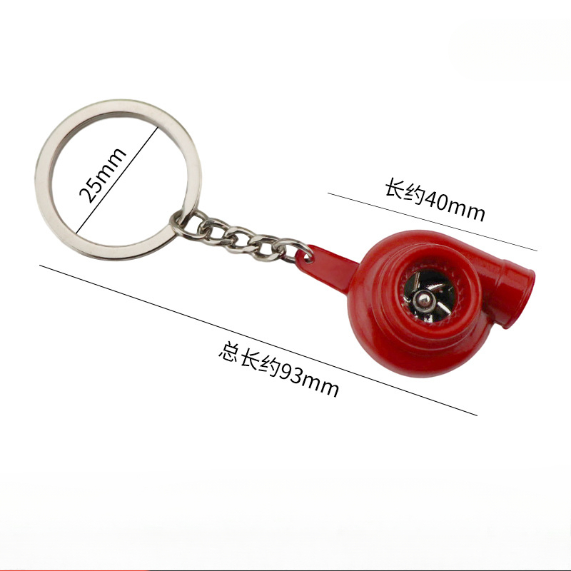 Small Turbo Keychain Red