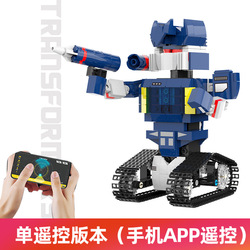 Pg-13013-4-smart version without remote control