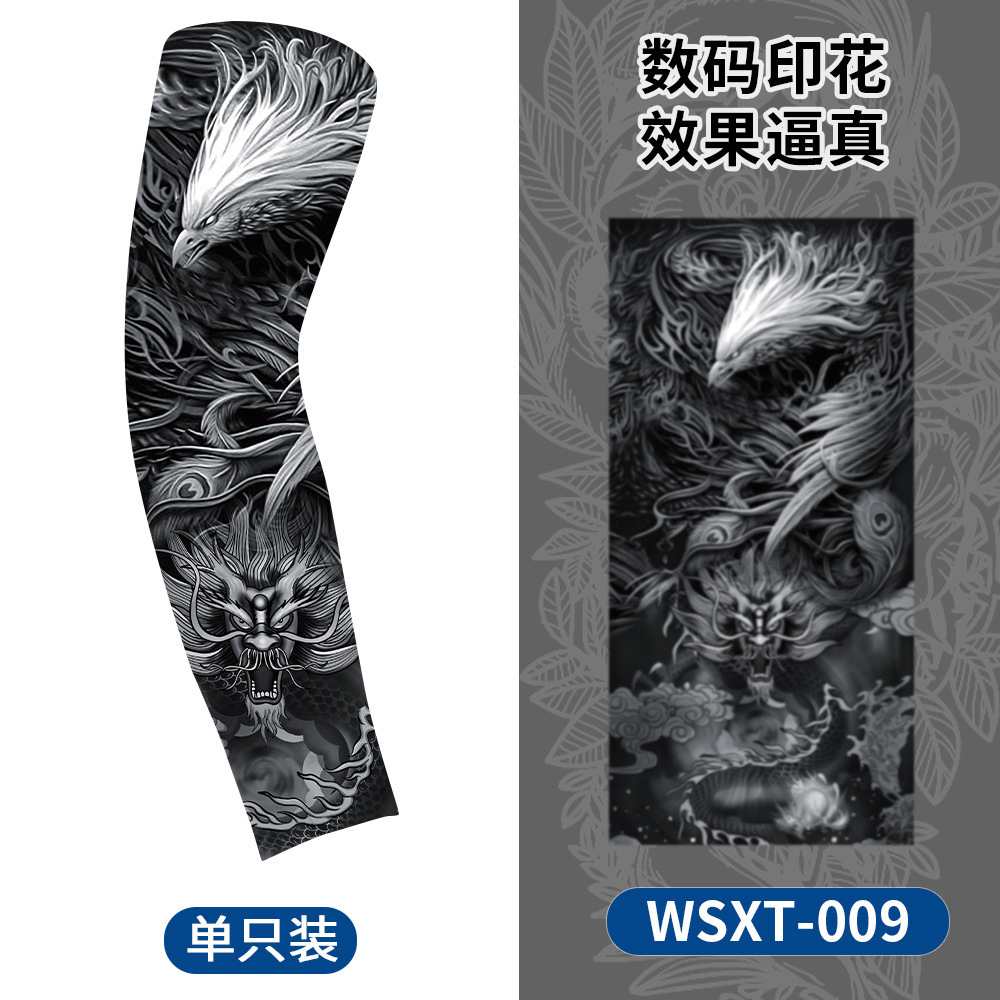 Wsxt-009