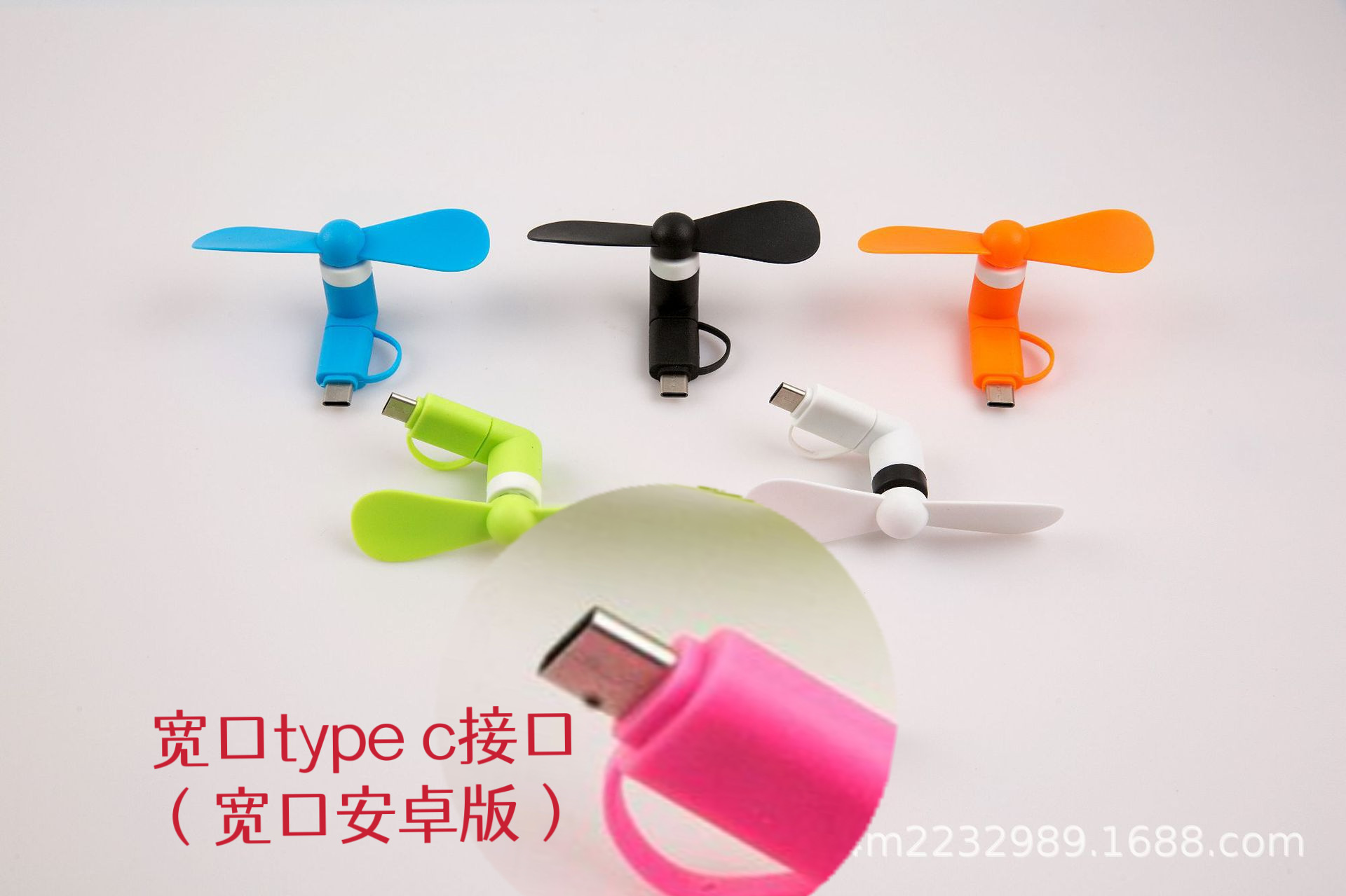 Type-c Huawei mobile phone fan bare metal