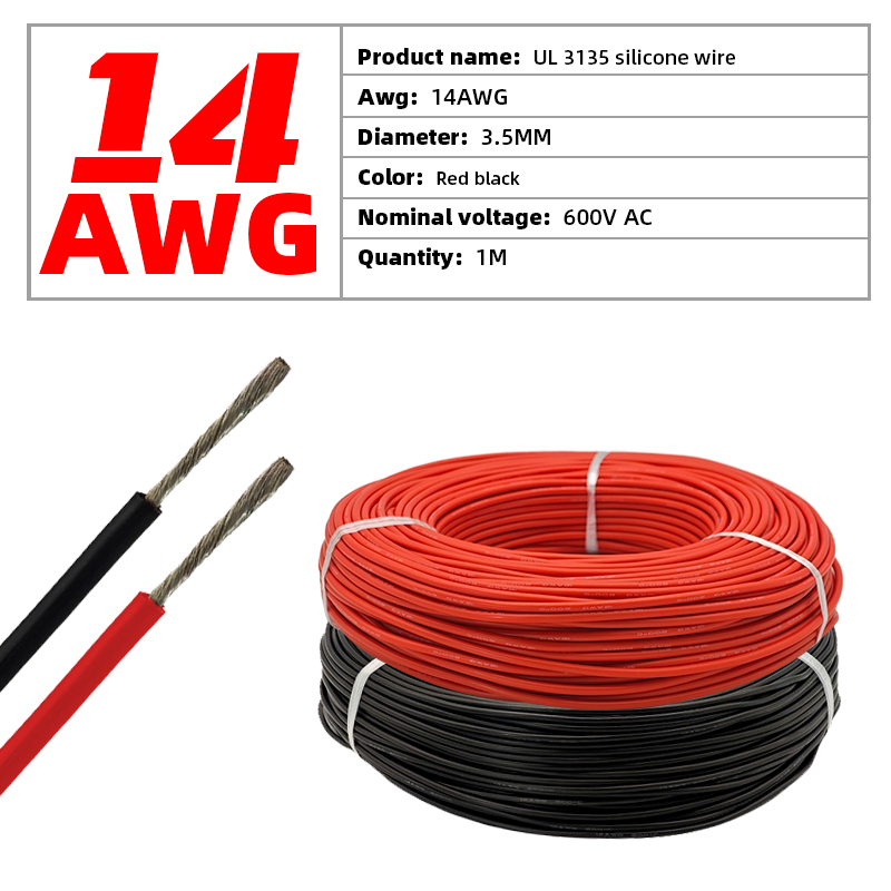 14 AWG