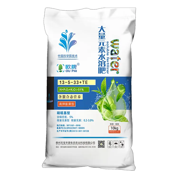 Fertilizante composto NPK 17-17-17 fabricante npk na China fertilizante granulado de liberação lenta
