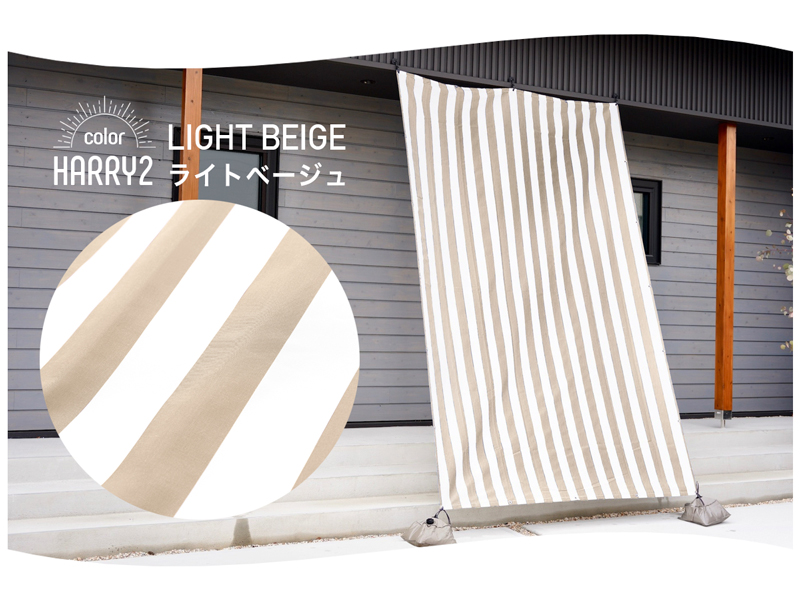 LightBeige