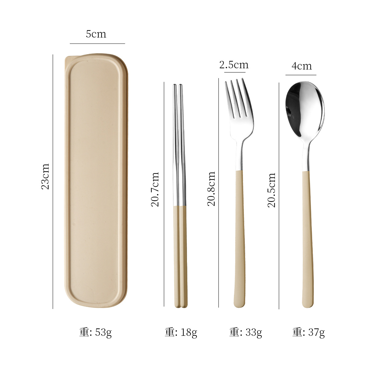 304 Beige 3-Piece Set
