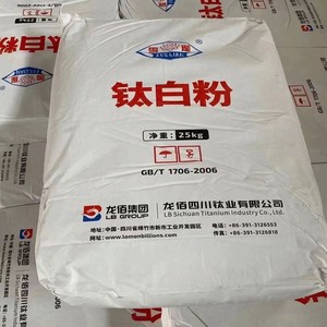 工业涂料用优异的分散性和优异的覆盖功率TiO2二氧化钛金红石BLR 895 - Product Image 6