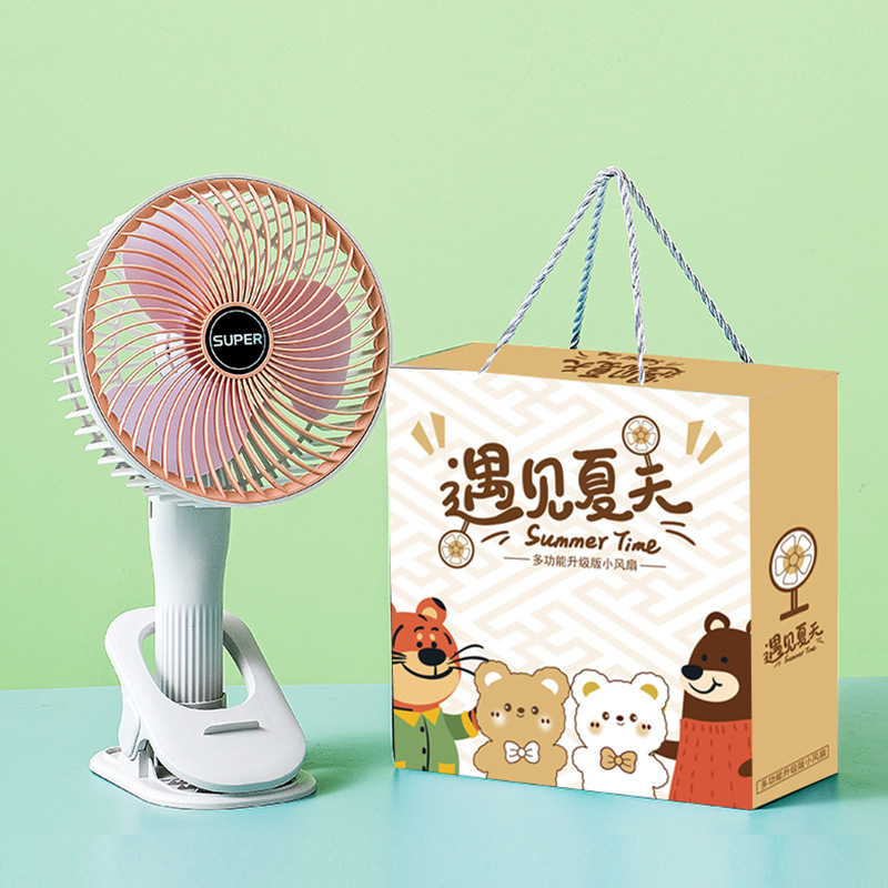 Upgrade gift box-pink clip fan charging-bear gift box