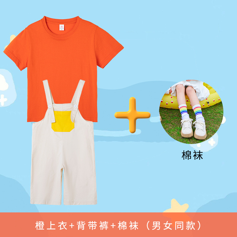 K24092 Orange Top, Overalls, and Cotton Socks (Unisex)