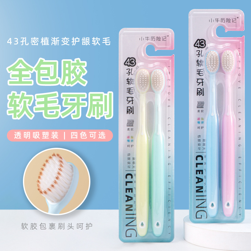 High-density soft bristles - 2-pack - Random color - 9921