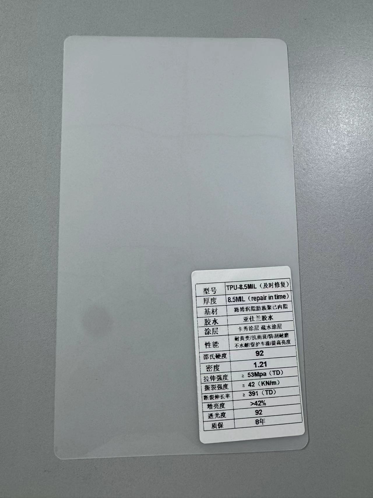 XTFF-8.5MIL German materials