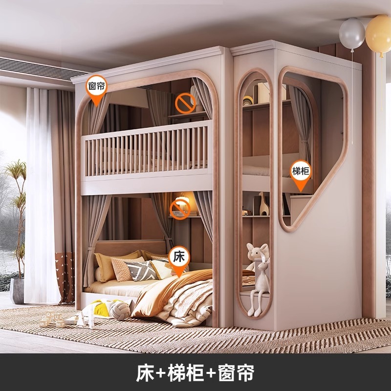 Lit superposé + armoire échelle + rideau