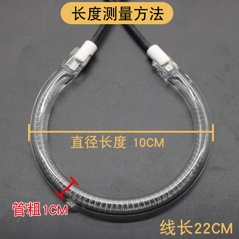 Tubo halógeno de 10 cm de diámetro, 1200W, luz potente.