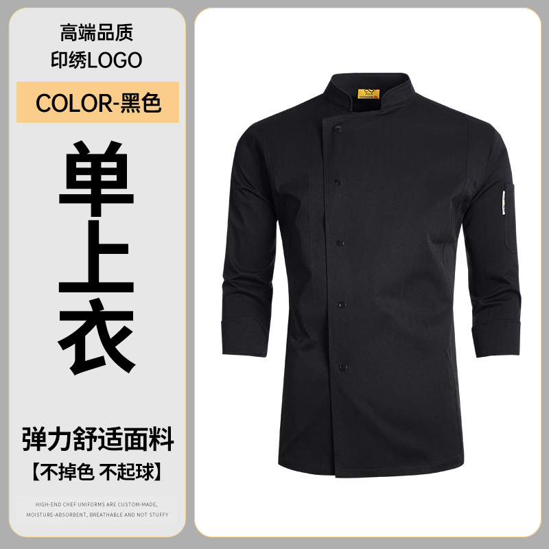 Solid five-button black