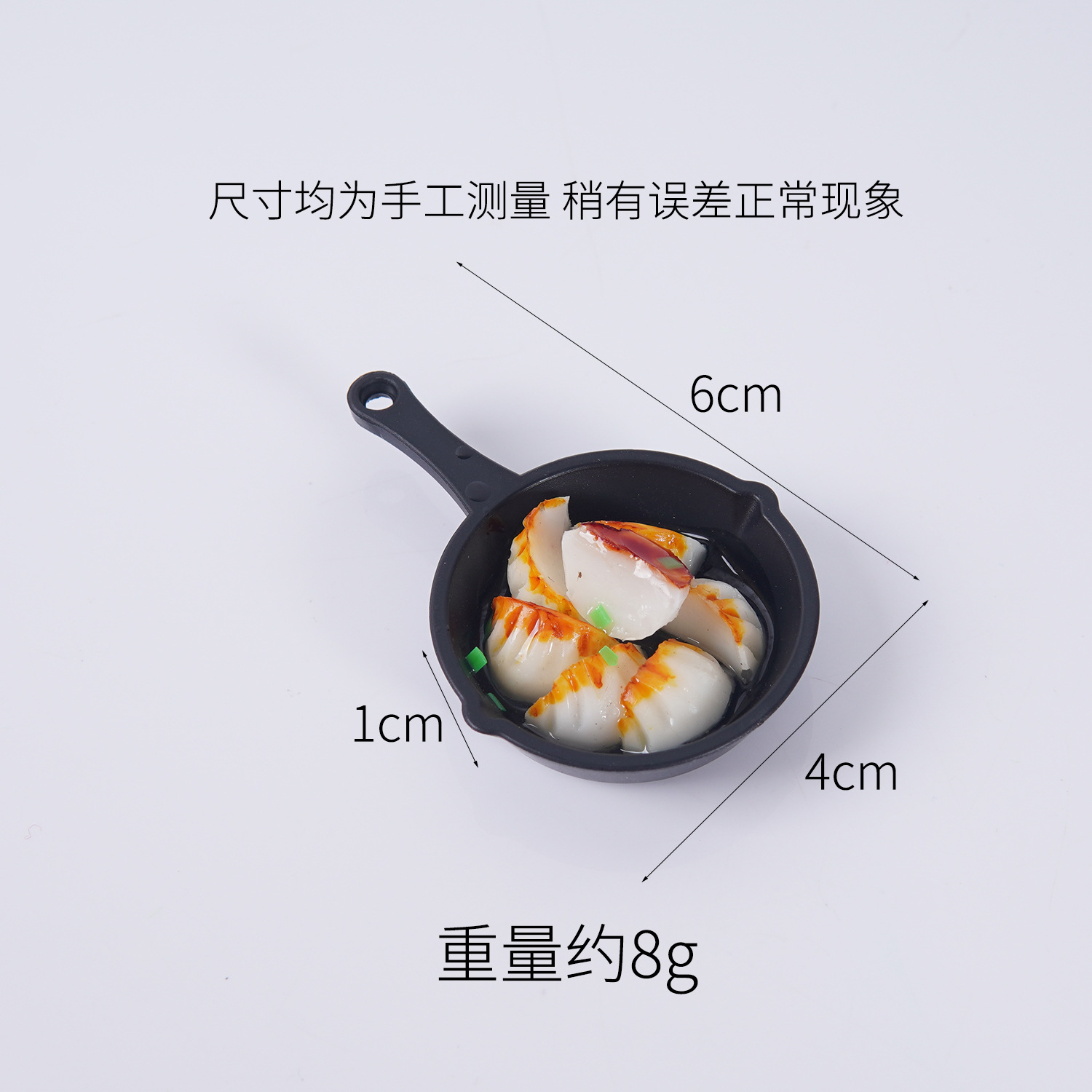 Dumplings poêlés - Sans isolant