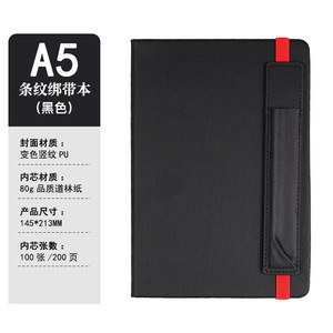 Neues Promotion Business A5 Notebook mit elastischem Band Stift halter Tragbare und benutzer definierte Logo-Geschenk option auf Lager Journal Planner - Product Image 6