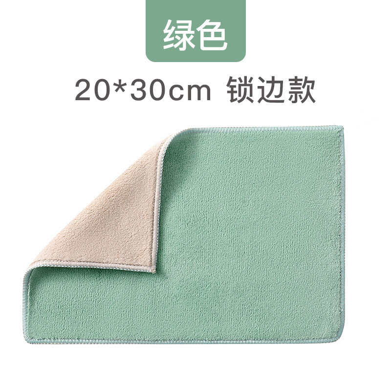 Vert 20*30cm - Bord surjeté