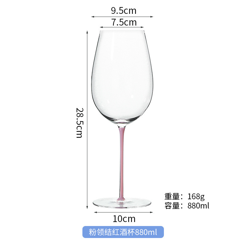 Powder bow tie red wine glass-880ml