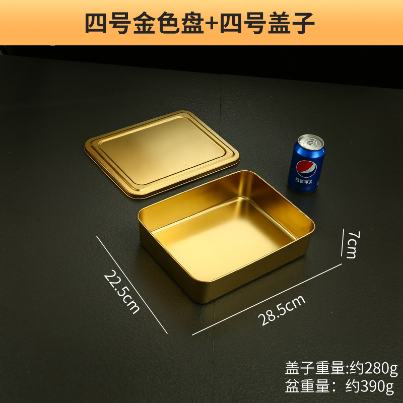 Tiramisu dish, 28*22*6.5cm (gold), with lid.