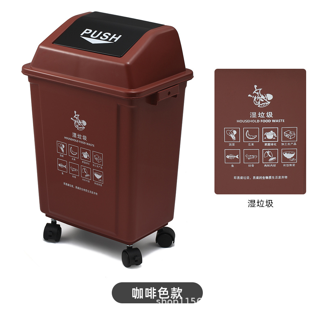Brown (wet waste)