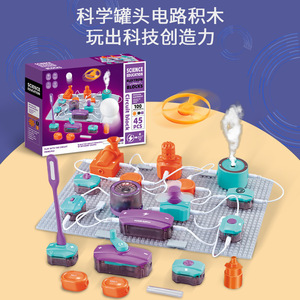 2024 bambini fisica educativa fai da te scattando circuito elettronico giocattolo per bambini stelo scienza esplorazione kit di esperimenti giocattoli - Product Image 3