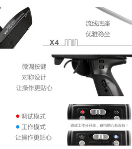 WFLY <span class=keywords><strong>X4</strong></span> WFX4ガンコントロール飛行機リモートコントロールカーボートスケートボード2.4G4チャンネルレシーバー