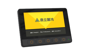 5.0&quot; TFT <strong>LCD</strong> (4:3) Touch Capacitive Resistive Industrial Embedded Screen <strong>Monitor</strong> <strong>with</strong> Buttons Display <strong>With</strong> Rear View Camera - Product Image 4