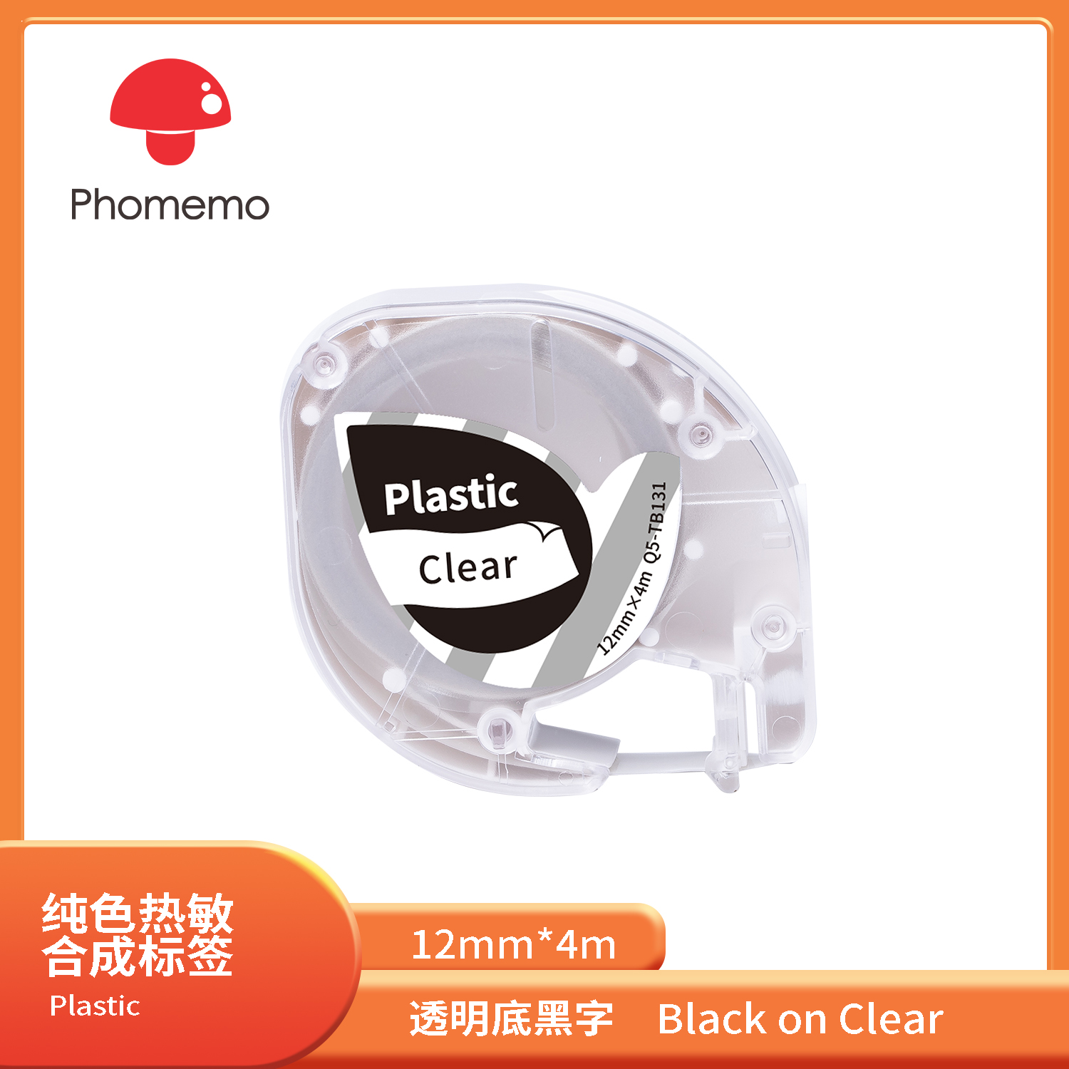 Bandes en plastique Q5-TB131 noir sur clair
