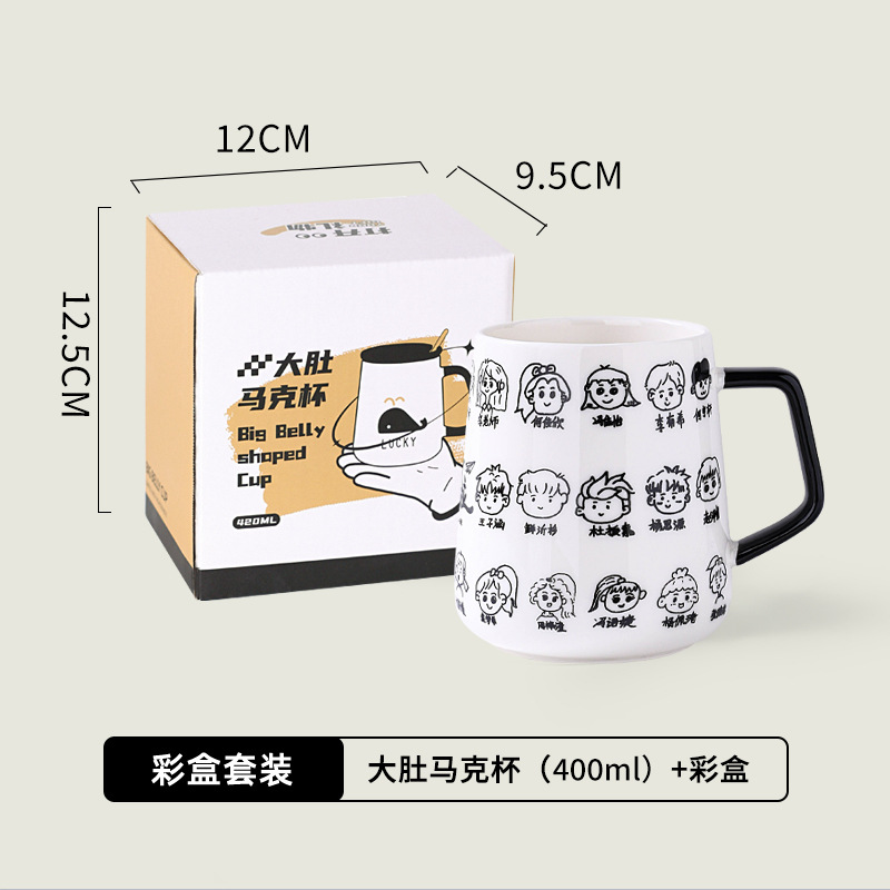 Taza de gran capacidad (con caja de color - pedido mínimo de 30 unidades)