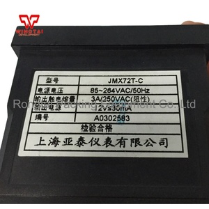 AISET יאטאי מד אלקטרוני מונה JMX72T-C מד מהירות ליניארי סרט 0~999999