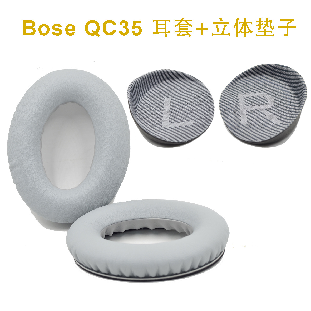 QC35 Gris