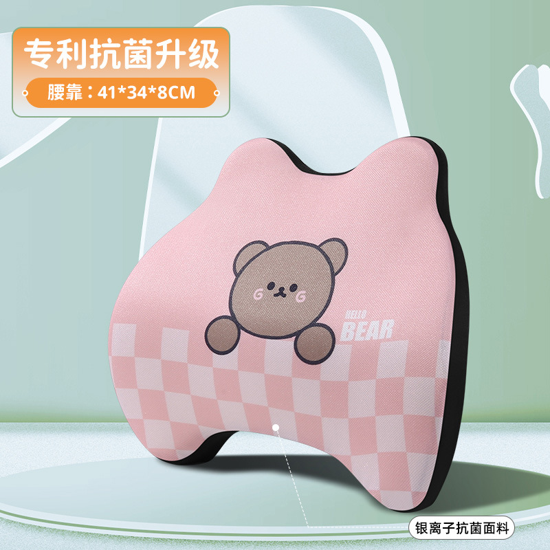 Support lombaire HelloBear (rose)
