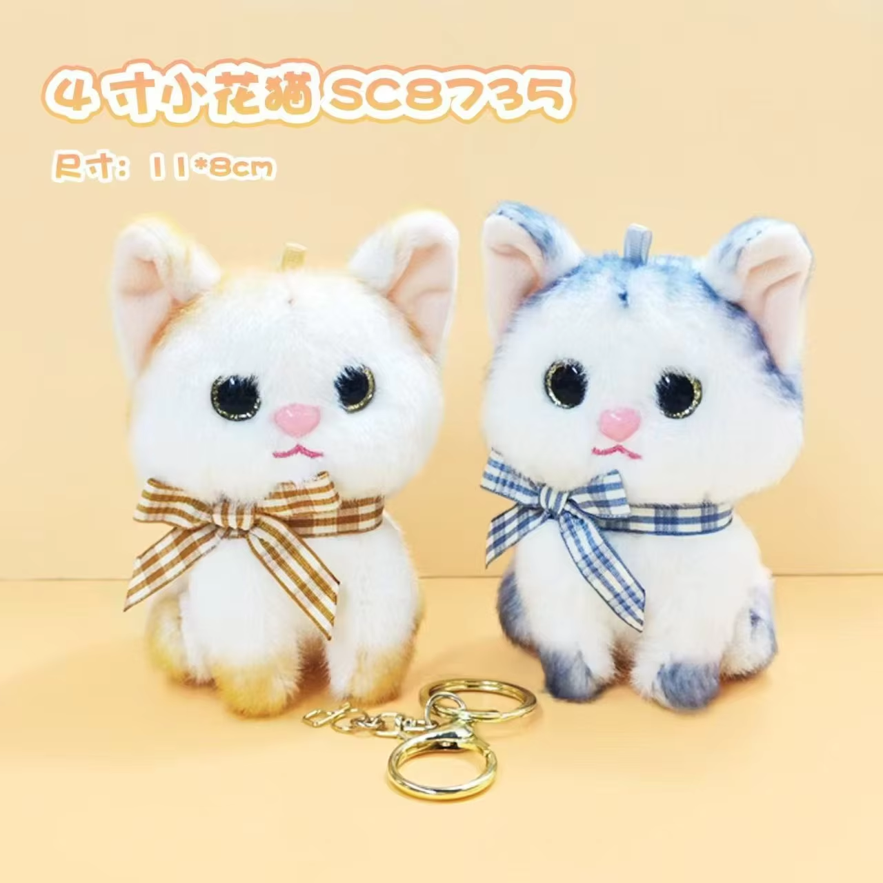4-inch little flower cat