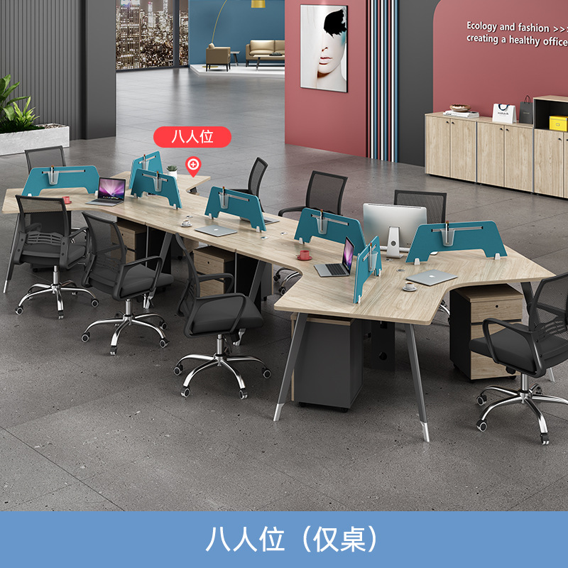 Eight-Person Seating