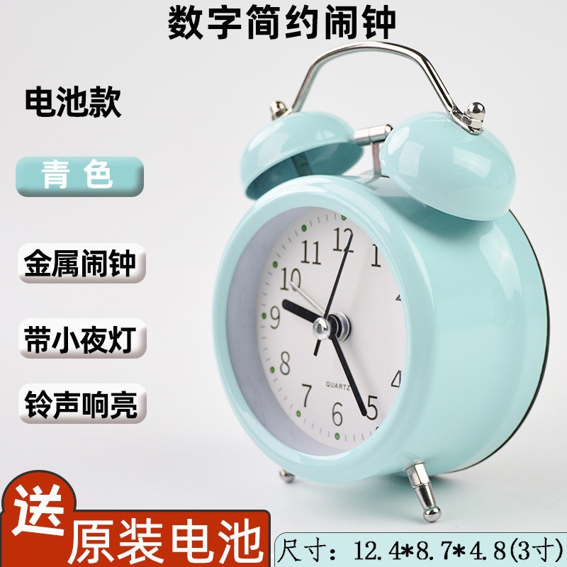 3-inch white alarm clock with blue face
