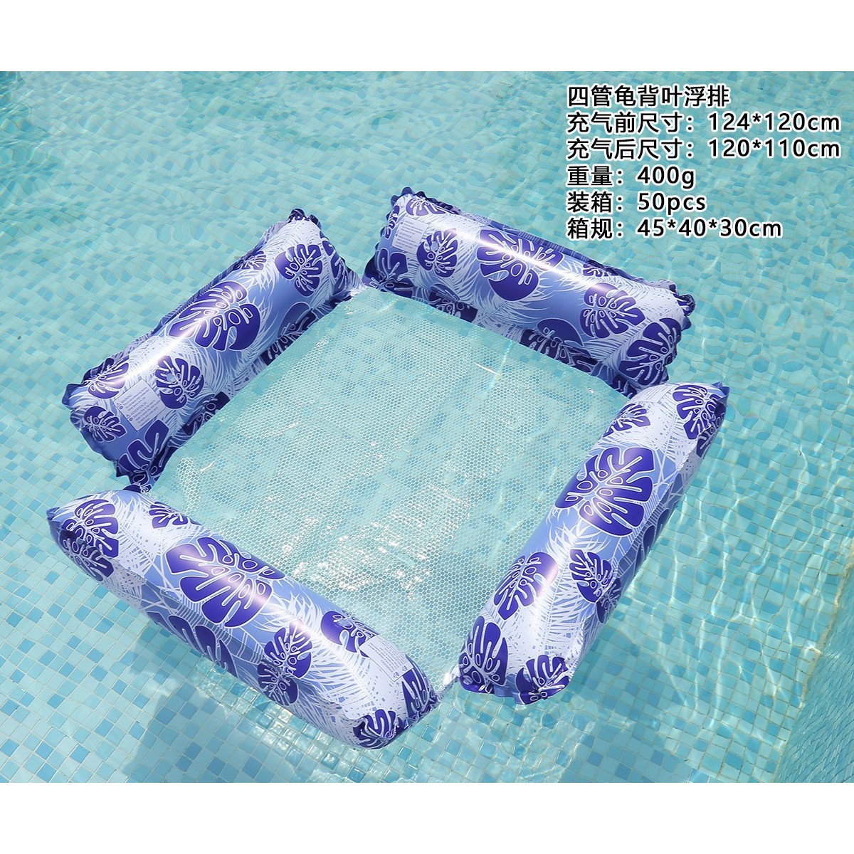 Nuevo diseño de hoja de 4 tubos (azul oscuro)