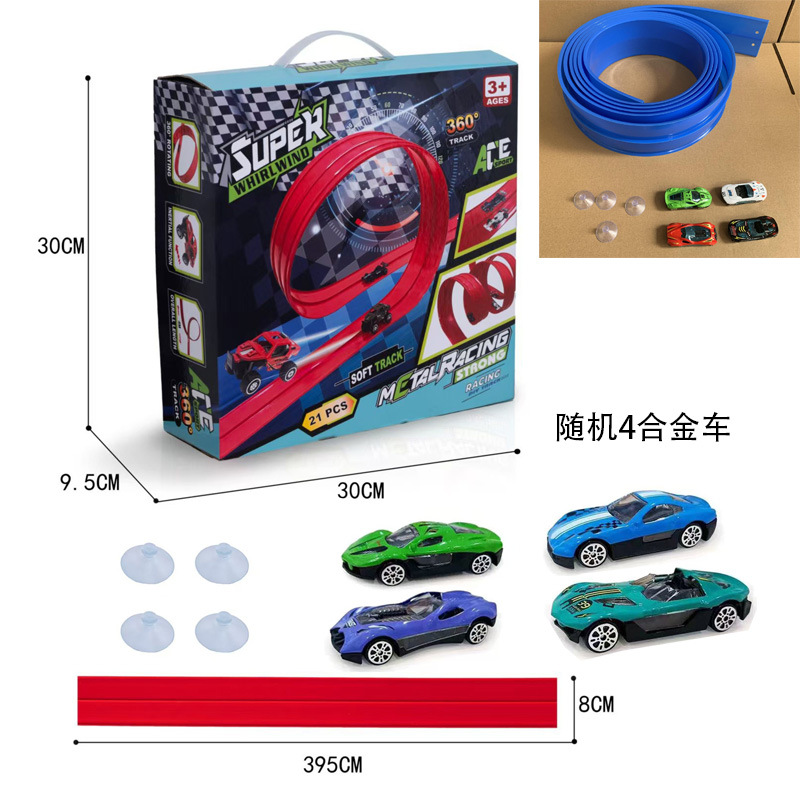 Blue - 4-meter track (with 4 alloy cars) Basic model